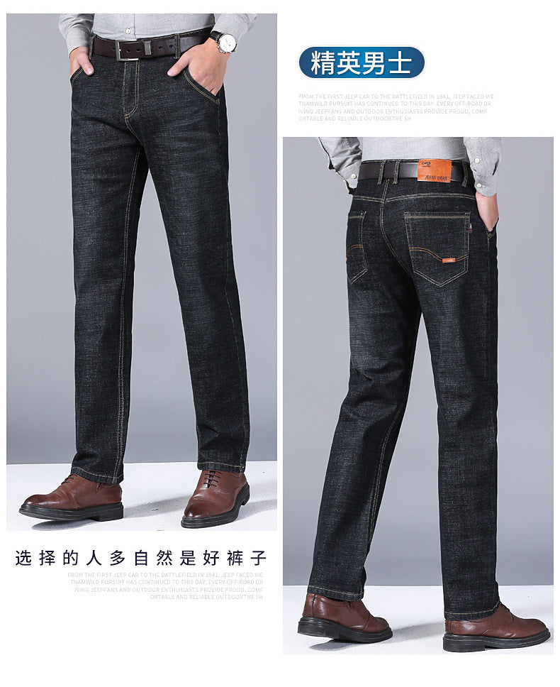 Men's Stretch Casual Slim Jeans